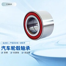 ��܇݆ݞ�S�� DAC45800045�m��춴� �W�� 564725AB 45BWD06