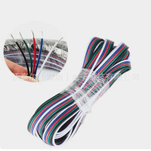 18AWG 5芯 RGBW灯带连接线5pin LED灯条延长线彩排并线镀锡铜线