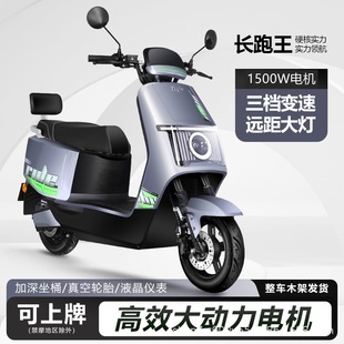 新款仰望二輪電動車摩托車72V大功率踏板電瓶車成人電摩代步通勤