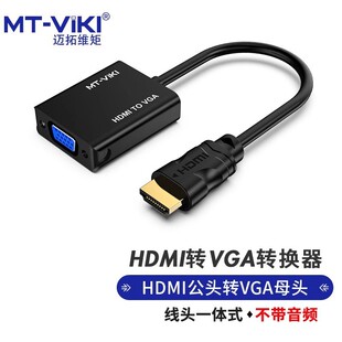 �~��HDMI�DVGA�D�Q�����^����Pӛ����X���CҺ����ͶӰ�x�@ʾ��