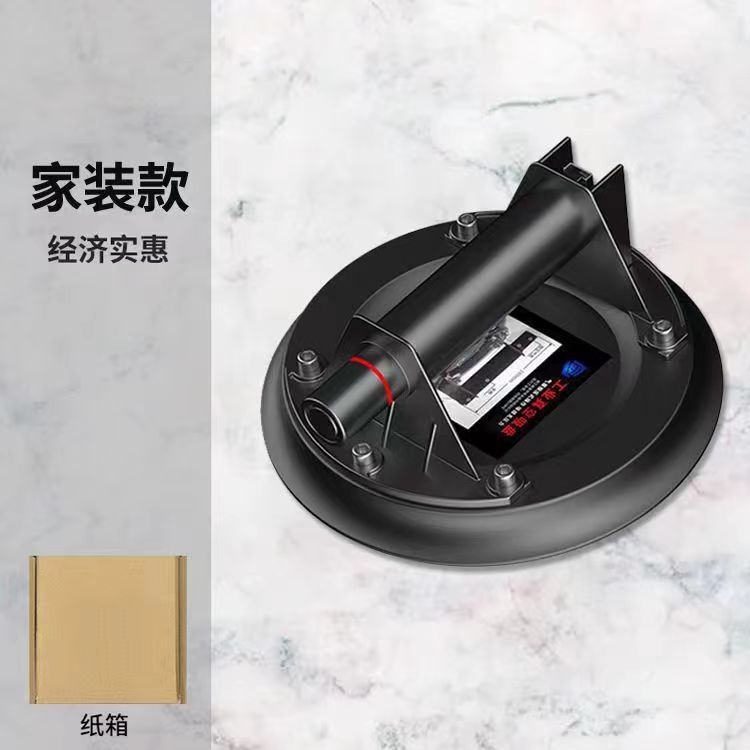 强力真空气泵吸盘器瓷砖固定神器电动玻璃搬运吸提器家用