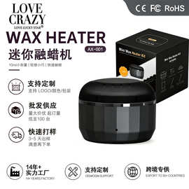 亚马逊爆款跨境新款三合一小型鼻毛脱毛蜡机 迷你蜡加热器 易清洗