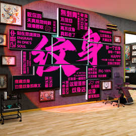 网红纹身店装饰摆件背景布置玻璃门贴纸画刺青工作室创意纹绣吧台