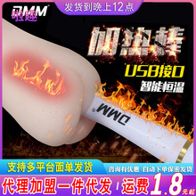 DMM ���ܐa�� USB�ӟ�� ���߳�늼Ӝذ� ������Ȥ��Ʒ���l���l��