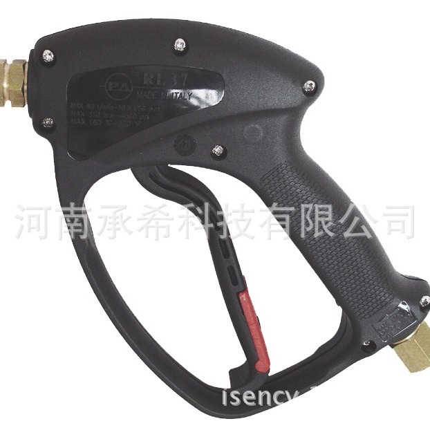 原装 意大利 PA 进口 RL 37 高压枪把 清洗 喷雾