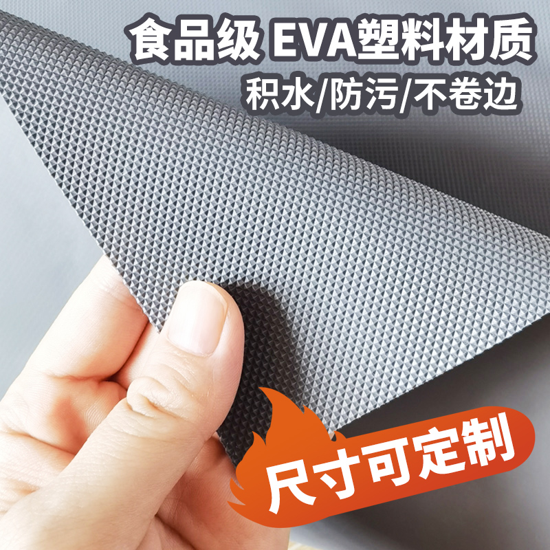 油垫子冰箱垫子防水鞋台面贴纸防潮柜衣柜橱柜厨房柜抽屉垫纸防滑