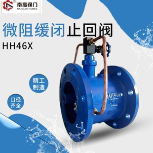 ��ĥ���� HH46X-16C�ϸ�ֹ���y Ҏ���Rȫ �P�y�_����С �T䓲��|