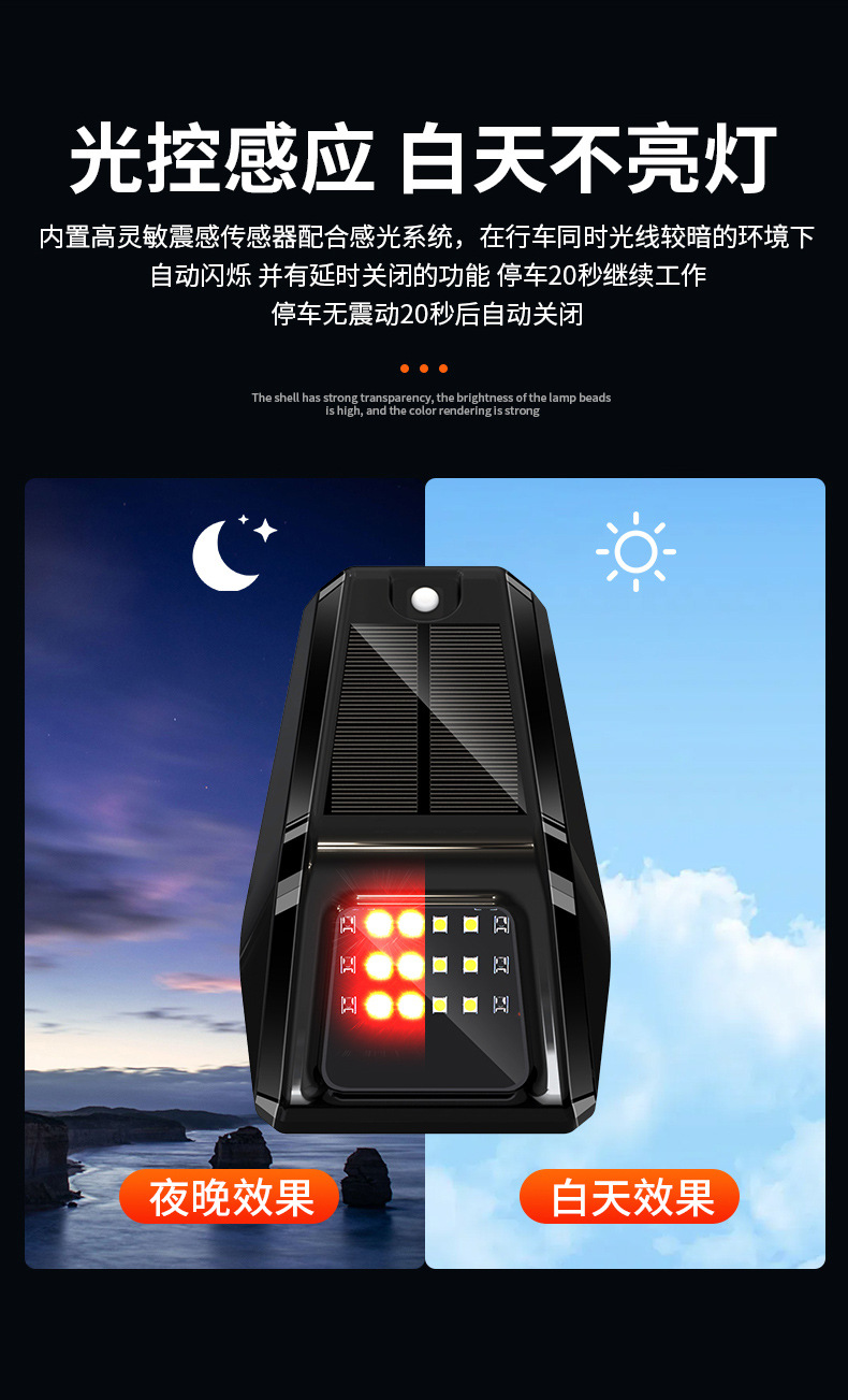 Cross-Border Hot-Selling Solar Warning Light for Trucks, Pickup Trucks, Car Roof Modification Led Light, Remote Control Car Mouse Light