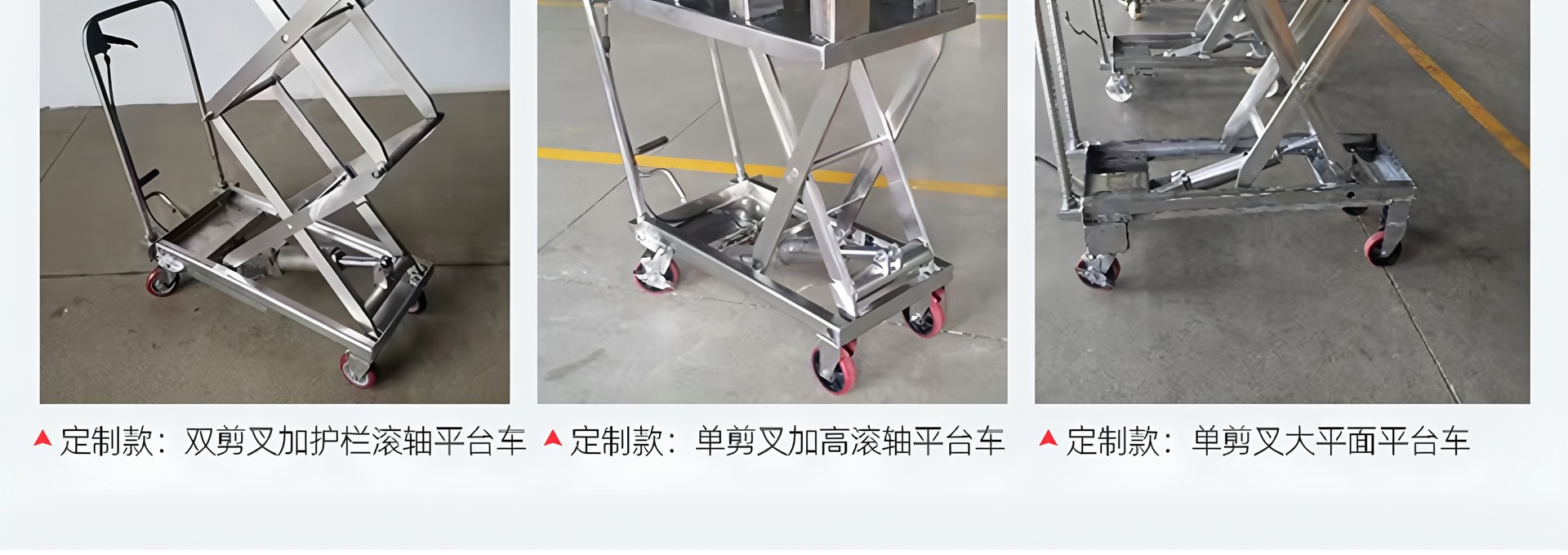 304 stainless steel countertop manual platform cart for food and pharmaceutical factories, specialized for transport and lifting in cleanrooms for semiconductors