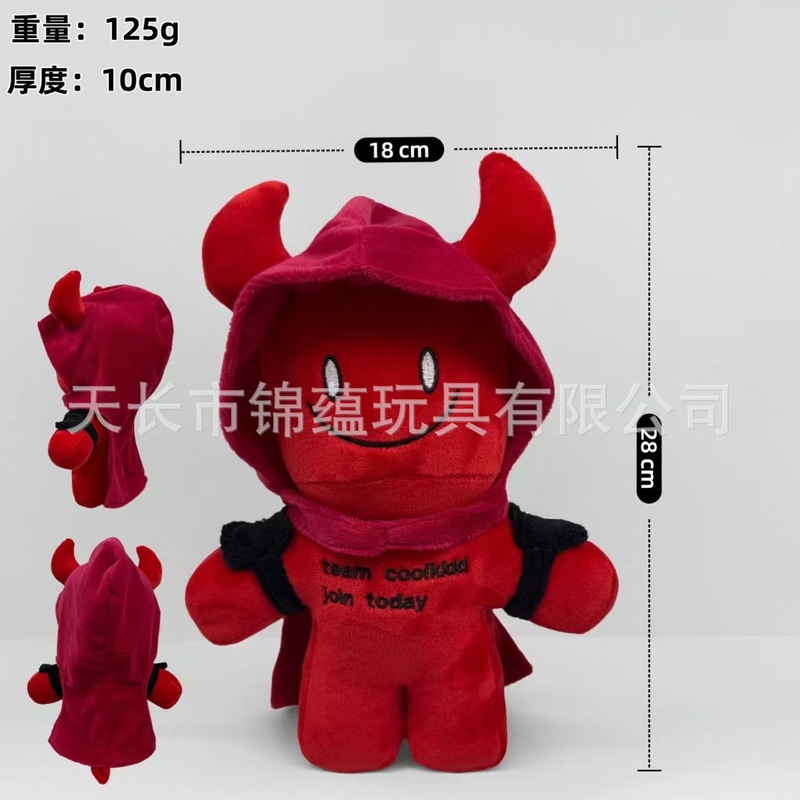 跨境新品RobloxForsakenGubbyPlush被遗忘的游戏周边毛绒玩具公仔|undefined