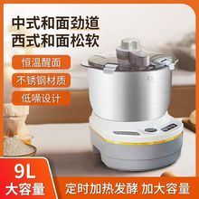 全自动和面机家用揉面机大型馒头机搅面发面机发酵醒面一体机厂家