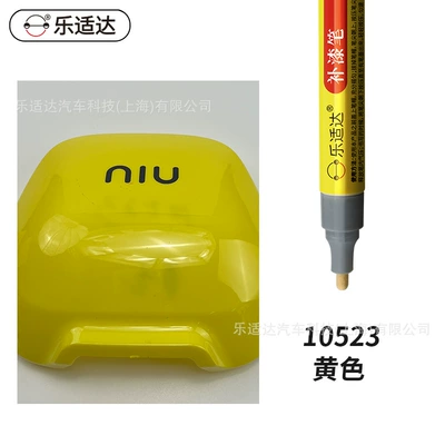 Avtomobil boya qələmləri – and Scuff Repair Tool, Red and - 10523yellow