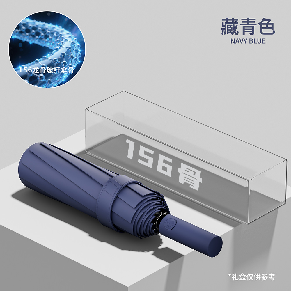 Rainjoy96 hueso paraguas automático para aumentar el vinilo reforzado paraguas para hombres paraguas plegables paraguas de alto nivel