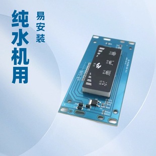 ÃˮX巽LED@ʾ·弃ˮCROB͸