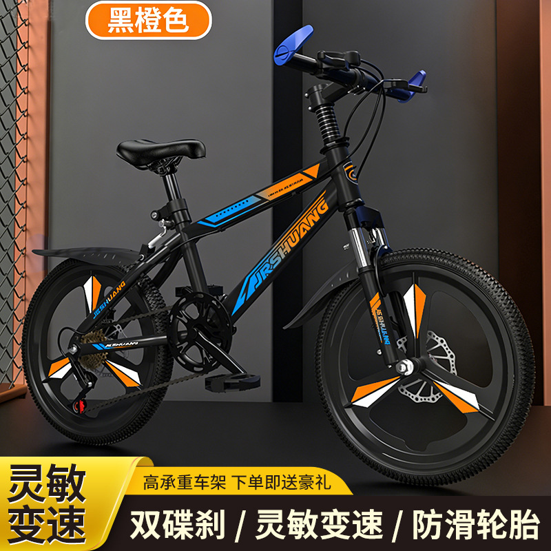 Bicicleta de montaña adolescente niño niña bicicleta amortiguador de freno de goma de cambio de velocidad ligera montar freno sensible image 5