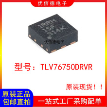 ȫ��ԭװ TLV76750DRVR ˿ӡ1RRH ��ѹ��������ѹ��оƬIC WSON6