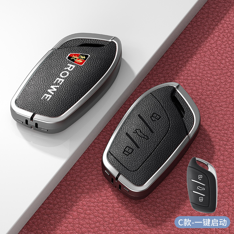 栄威rx 5のキーホルダーに適用します。16-20の古いタイプのi6 rx8 rx3 ay 5自動車の金属のキーホルダーのカバーに適用します。|undefined