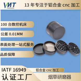 ��D����cnc�ӹ������X�Ͻ�ĥ���н���������ĥ�� �������ĥ����