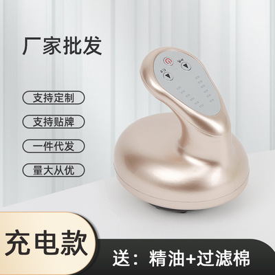 Wireless Charging Electric Scraping instrument household Hot massage charge Cupping Meridian brush Scraping instrument