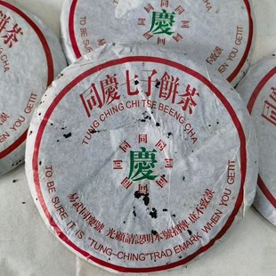 �ն��������^ 90���ͬ�c̖������ 500�� �ն��ϲ� �ɂ}���l