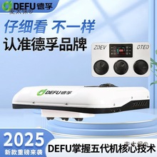 12v24v48v60v72���p��؛܇����Դ��݆늄�܇��촰����ů�v��̫��