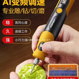Engraving Electric Grinder, Handheld Electric Small Cutting Machine, Wood Carving, Core Carving, Jade Grinding and Polishing Tool