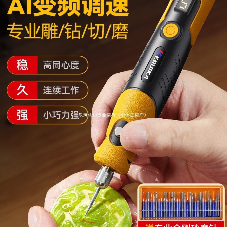 雕刻电磨机文玩手持电动小型切割机神器木雕核雕玉石打磨抛光工具