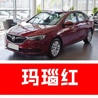 72. Buick Excelle touch-up paint: Avtomobil boya qələmləri - buy-one-get-two-1-coat-of-color-paint-1-coat-of-brightening-polish-plus-a-free-tool-kit-cleaning-cotton-and-brush-tips-agate-red
