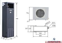 5PEMERSON艾默生DME12MCP1 12.5KW单冷室内机三相供电机房空调