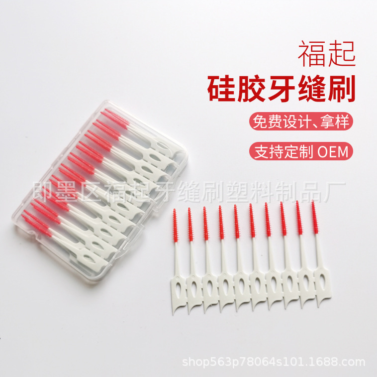 silicone silicone brush