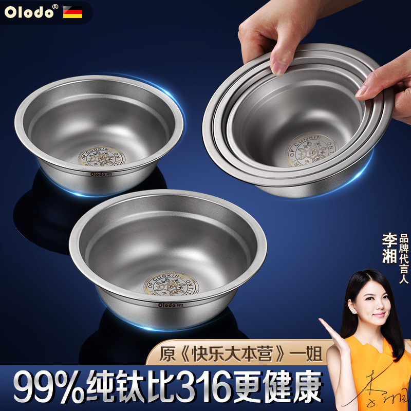 汤盆不锈钢盆纯钛食品级加厚汤碗小盆子家用食堂菜盆饭碗圆形批发