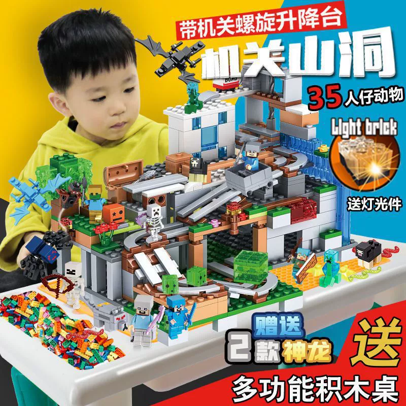 Конструктор Lego, игрушка для мальчиков, мелкие детали