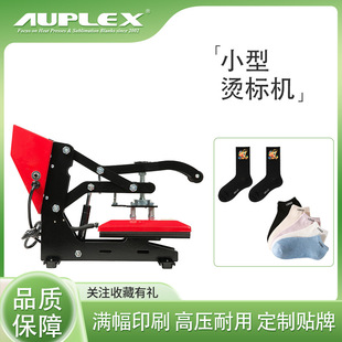 �C���C С��AP1723���bT���C荙Cƽ��C���Cӡ�˙C���Dӡ���A�C