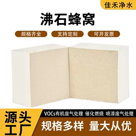 活性炭;活性氧化铝;分子筛
