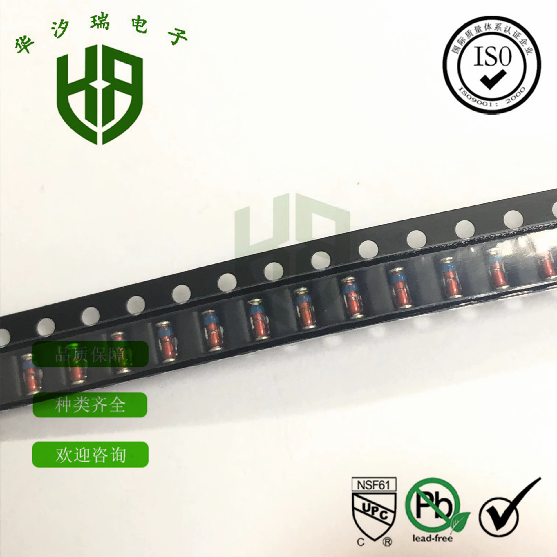 LL34 稳压管 30V 玻璃圆柱 ZMM30 贴片稳压二极管 1206 0.5W