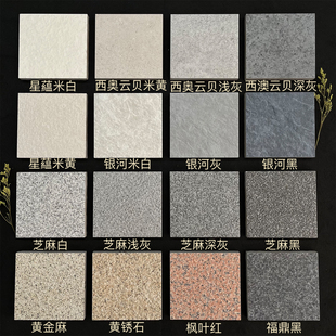 ?���ʯPC�uʯӢ�u����شu�e����ʯ�uͥԺ�u�@�֏V���u���⾰�^