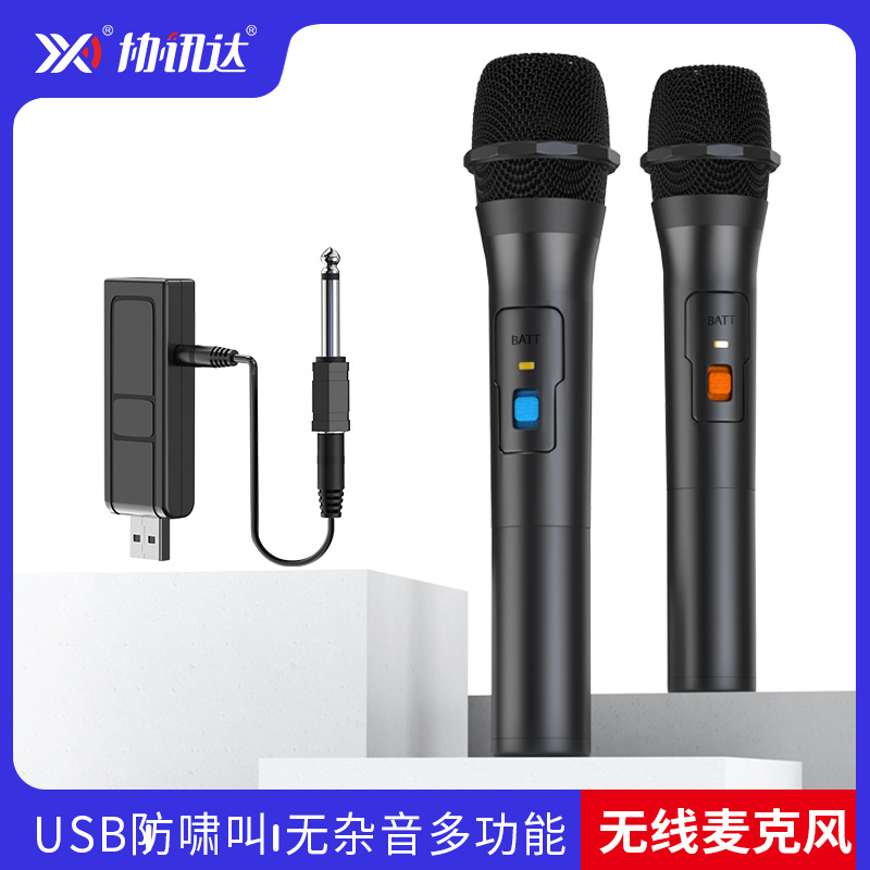 无线话筒一拖二动圈式USB会议舞台音响拉杆功放手持K歌通用