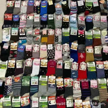 秋冬男女中筒棉袜时尚潮流休闲百搭一次性袜子简约百搭大集摆地摊