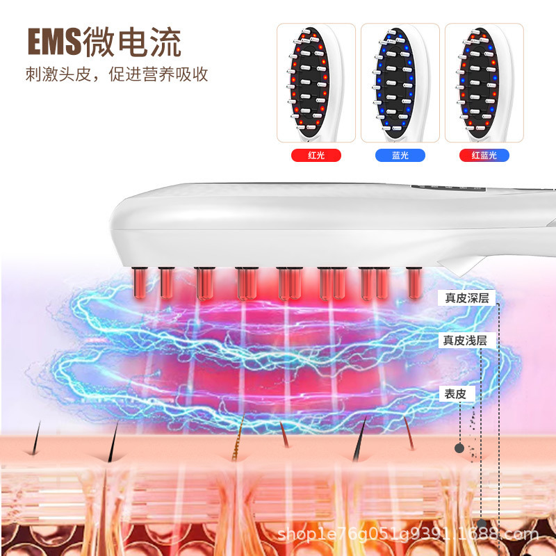 新型電気育毛薬器マイナスイオン髪保護健康髪櫛EMSマイクロ電流赤ブルーライト振動マッサージ櫛|undefined