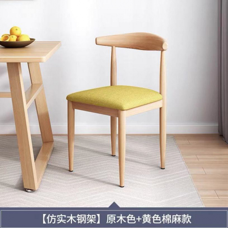 ダイニングチェア、ホーンチェア、卸売スナックファーストフードレストランチェア、ハンバーガーデザートミルクティーレストラン、インターネットセレブレストラン背もたれダイニングチェア|undefined