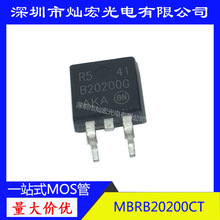 MBRB20200CT B20200CT B20200G 肖特基整流二極管TO-263 20A 200V