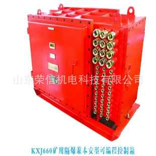 KXJ660 mine explosion-proof and intrinsic safety controller 135 -- 6271 -- 8011 reliable performance