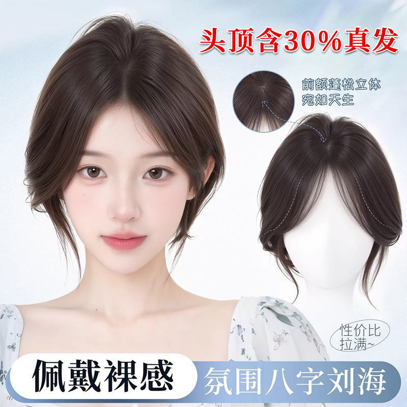 Natural-Looking, Seamless, Voluminous, High Crown Wig with Real Hair Bangs for Women, Designed to Cover Hairline and Conceal Gray Hair