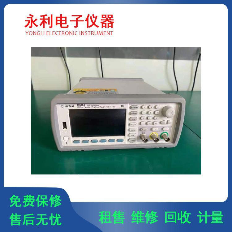 长期供应安捷伦33522A 33521B 函数任意信号发生器