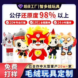 毛绒玩具;搪胶公仔;靠垫/抱枕