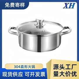 304不锈钢鸳鸯锅加厚大容量家用电磁炉锅二味火锅盆复合底清汤锅