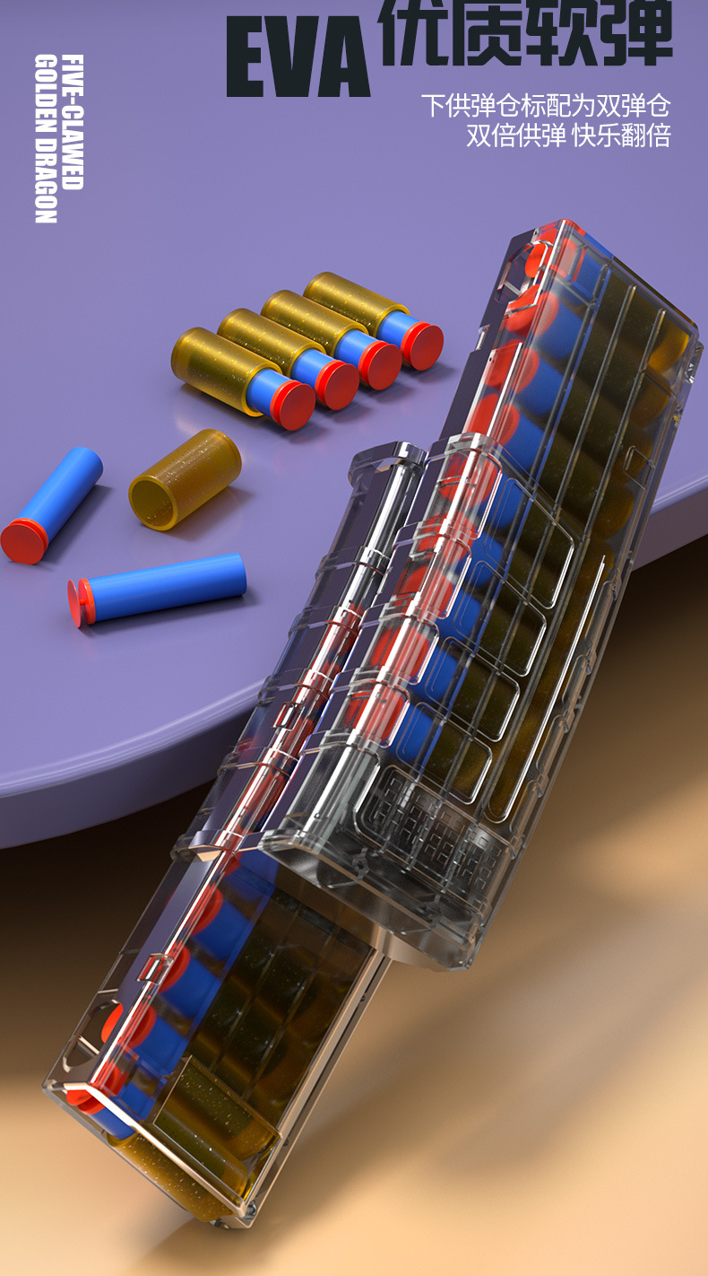 M416儿童玩具枪抛壳软弹枪狙击抢手仿真电动连发吃鸡男孩一件代发电动玩具详情7