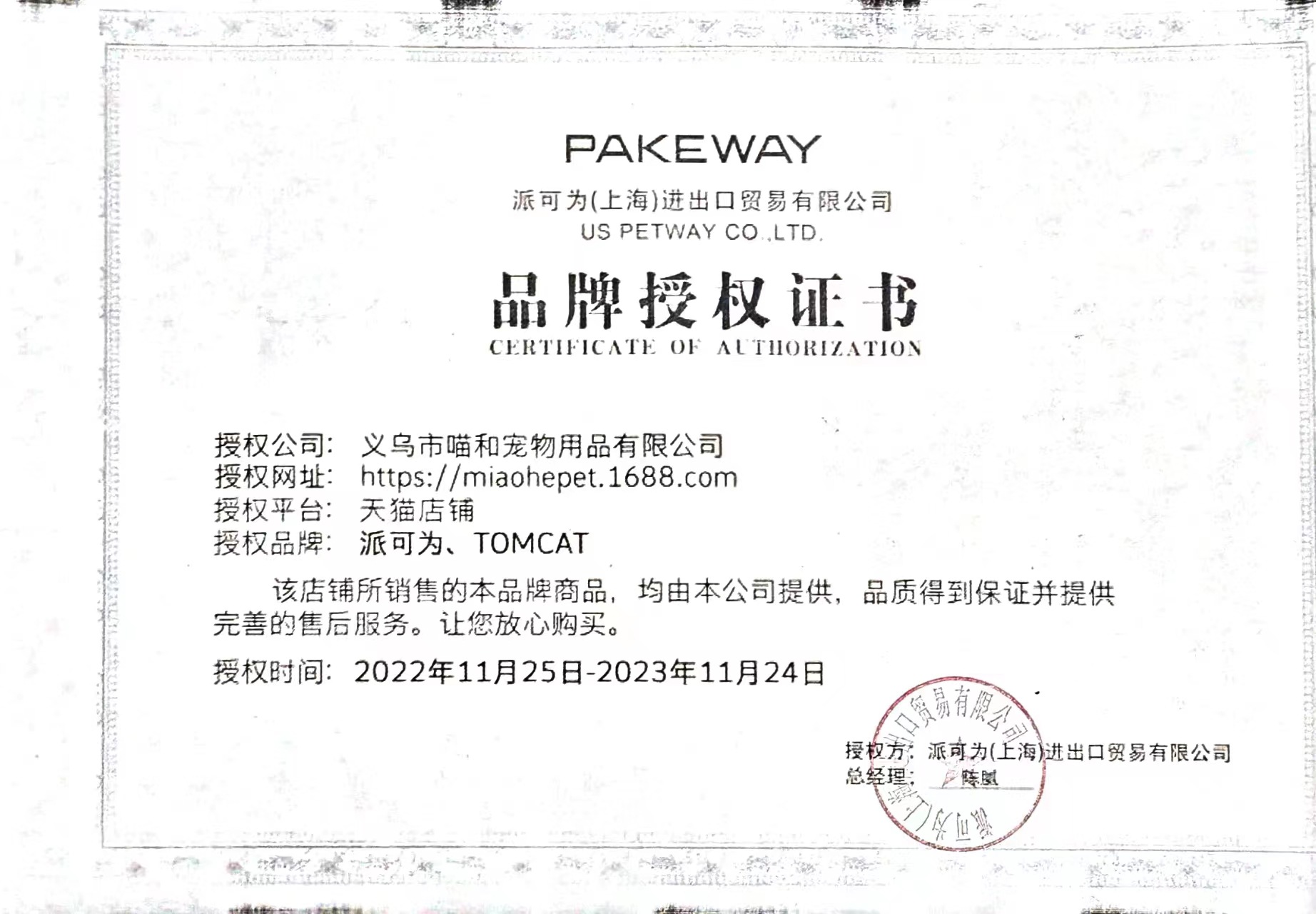 c17b73a10e28c7bf515d4cfdb3e599