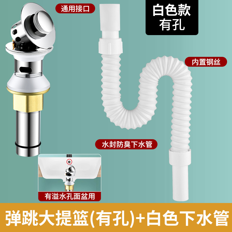 洗脸盆下水管下水器配件洗手池面盆台盆防臭防虫排水管带配件|undefined
