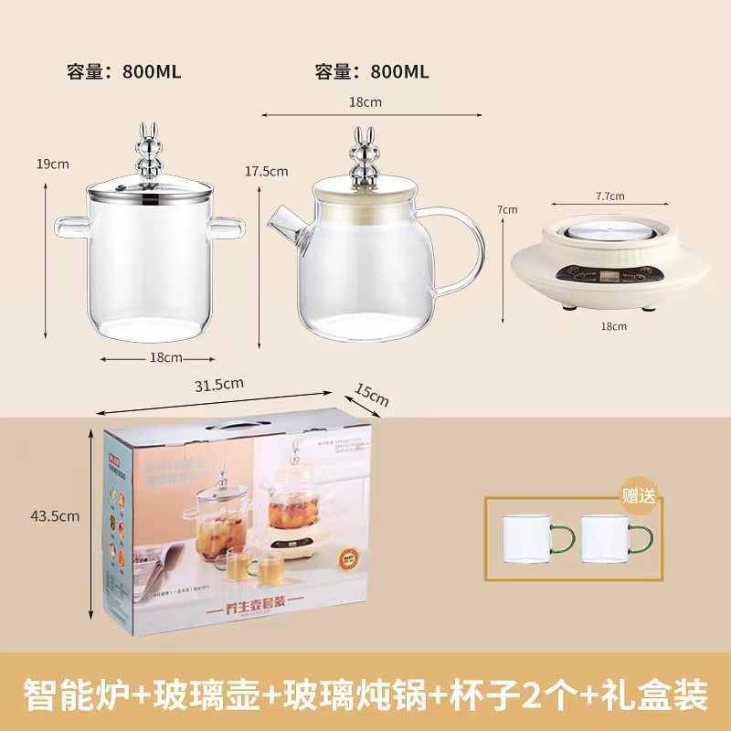 선물 상자 800ML 유리 냄비 2 컵 스튜 스마트 베이스 (베이지)